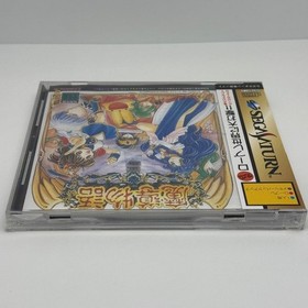 Madou Monogatari Saturn NTSC-J CIB Japan Import Retro WithTradingCard