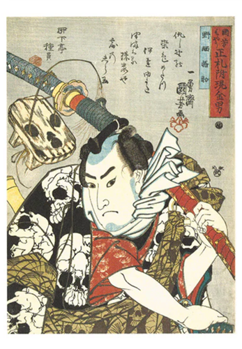 Kuniyoshi Ukiyo-e Postcard Book – 32 Works, Mini Museum Series #157 - Picture 5 of 10