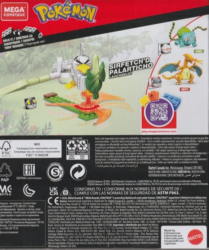 MEGA CONSTRUX POKEMON GVK 81 SIRFETCH'D PALARTICHO LAUCHZELOT new nuovo - Picture 2 of 2