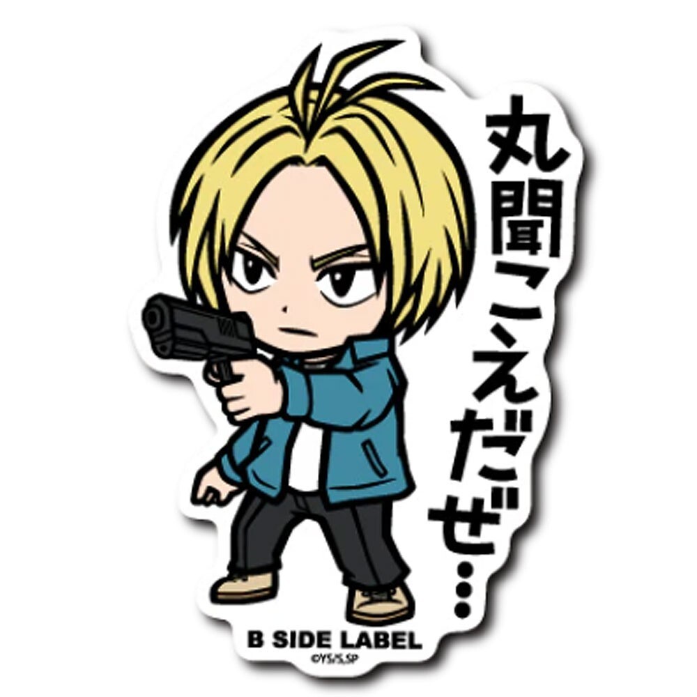 レア　Sakamoto Satoru Clips 1999-2002 DVD会報 SAKAMOTO DAYS x B-Side Label Sticker Shin Asakura Hit Man