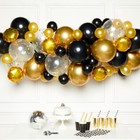 Balloon Party Supplies DIY Garland Kit Black, Gold & Silver with 66 Balloons
