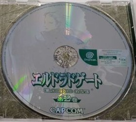 Sega Dreamcast DC El Dorado Gate Volume 2 Japan w/ Box and Manual 3365 SP
