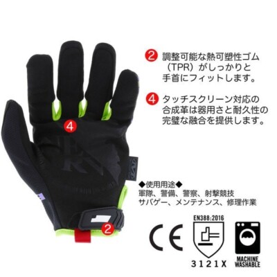 【新品】BECOMETREE×TAKUYA∞ PHOENIX FUR GLOVE 商品詳細ページ | UVERworld OFFICIAL EC SHOP | BECOMETREE