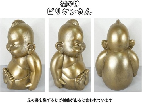 Billiken-san Billiken statue, extra large - Picture 4 of 6