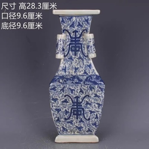 Chinese Qing Kangxi Blue and White Porcelain Flowers 壽 Pattern Vase 11.1 inch - Picture 7 of 7