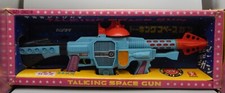 1960s vintage Japanese Bandai TALKING SPACE GUN ray gun toy laser rifle MIB Rare
