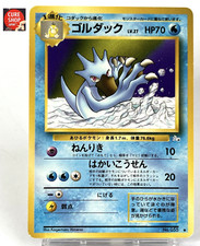 【LP】1997 Pokemon Card Japanese Fossil Golduck Old Back No.055 JU156