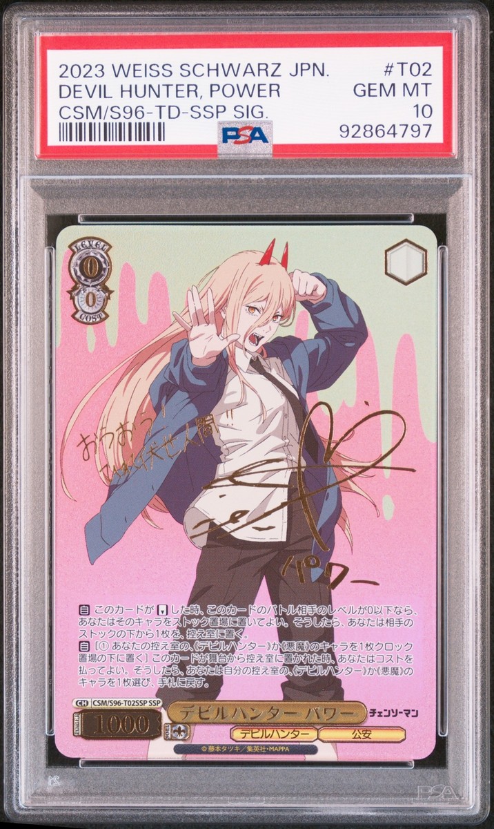 PSA10 Weiss Schwarz Devil Hunter Power Sign CSM/S96-T02SSP PSA10 Weiss Schwarz Devil Hunter Power Sign CSM/S96-T02SSP