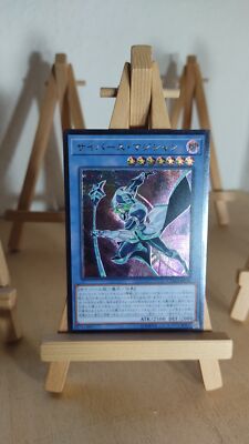 Cyberse Magician - Cyberse-Magier - CYHO - 026 - Ultimate - Japanisch - LP