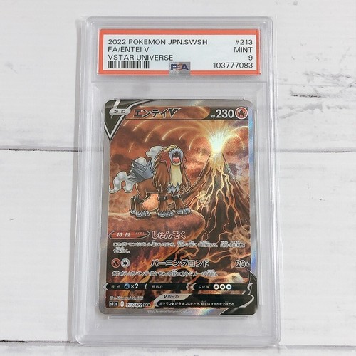 PSA 9 Entei Suicune Raikou V 213 215 218/172 SAR Seq s12a Vstar Japanese - Picture 3 of 8