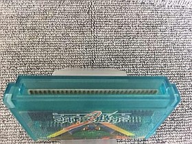 Famicom Software Model Salamander Konami FJw48