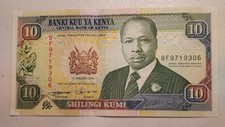 1994 Kenya 10 Shillings Note; Pick 24f Crisp CU