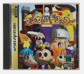Puyo Puyo Puzzle Bobble Magical Drop Tetris Games Set Lot 6 Sega Saturn