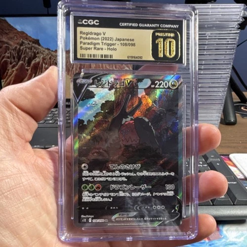 Regidrago V Pokémon Paradigm Trigger 108/098 Super Rare Holo CGC Pristine 10