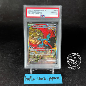 Roaring Moon Psa 10 | eBay