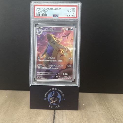[PSA 10] Tyranitar 079/071 Clay Burst Japanese Pokemon 2023 AR Gem Mint