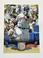 2005 Upper Deck All-Star Classics Baseball #22 - Jason Varitek - Boston Red Sox