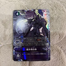 Digimon Card Asuna Shiroki SR Parallel Japanese Trading Card NM