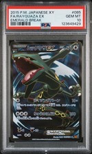 2015 POKEMON JPN XY EMERALD BREAK #085 FULL ART/RAYQUAZA EX PSA 10