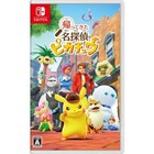 Puzzle Nintendo Switch NTSC-J (Japan) Video Games