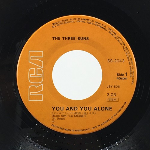 You And You Alone / The Touch Soundtrack Single Vinyl Record 1973 The Three Suns - Picture 3 of 11