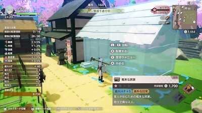 NINTENDO SWITCH2 Dragon Country Rune Factory Switch 2