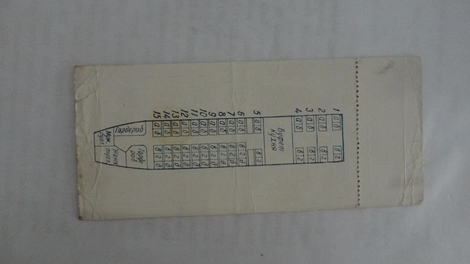FLUGTICKET 1958 JAHR MOSKAU TIFLIS GEORGIEN FLUGZEUG TY 104A - Image 2 of 2