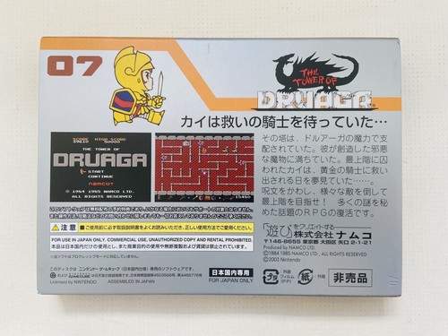 Nintendo Gamecube GC The Tower of Druaga Namco Japanese Game Tested Used NTSC-J - Picture 3 of 12