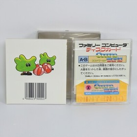 COCONA WORLD Nintendo Famicom Disk System Game dk