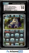 Pokemon 2023 Snorlax 143/165 Master Ball Reverse Holo U SV2a 151 Japanese CGC 10