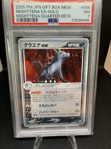 Pokemon 2005 Japanese Gift Box Mew Mightyena EX 005/015 Quarter Deck Holo PSA 7