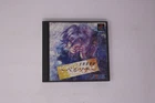 Megami Ibunroku Persona (Persona 1) PlayStation PS1 JPN SLPS-00500