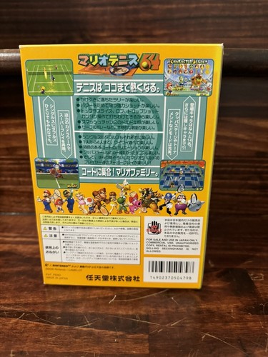 Mario Tennis 64 Japanese Nintendo 64 N64 Japan import Boxed + manual US Seller - Picture 8 of 11