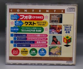 1991 Japanese PC ENGINE Disc Game ULTRA BOX 4 CD ROM Japan TURBOGRAFX idol !!!
