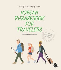 New Korean Traveler Phrasebook Eating Shopping Getting Around Fun Illustrations