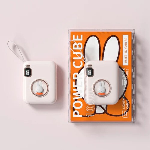 Miffy 20W Power Bank 10000mAh Power Bank w/ Smart Magic Dual Cables - PINK