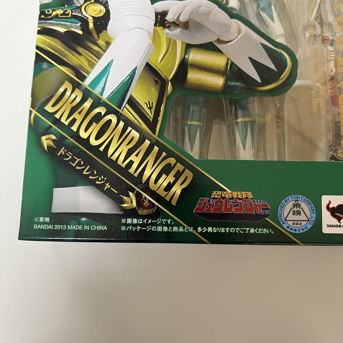 S.H.Figuarts Dragon Ranger Dinosaur Sentai Zyuranger Figure