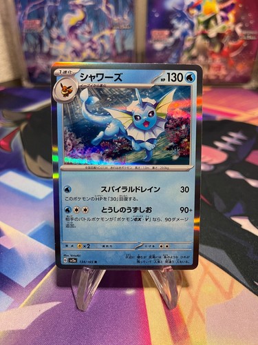 Japanese Pokemon 151 sv2a Pokeball Halo, Halo, and EX singles [US Seller] - Picture 103 of 157