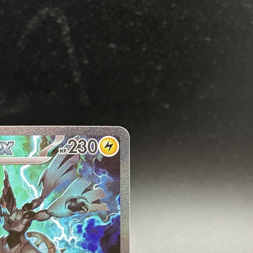 Zekrom ex SAR 169/086 sv11B Black Bolt Pokemon Card Japanese