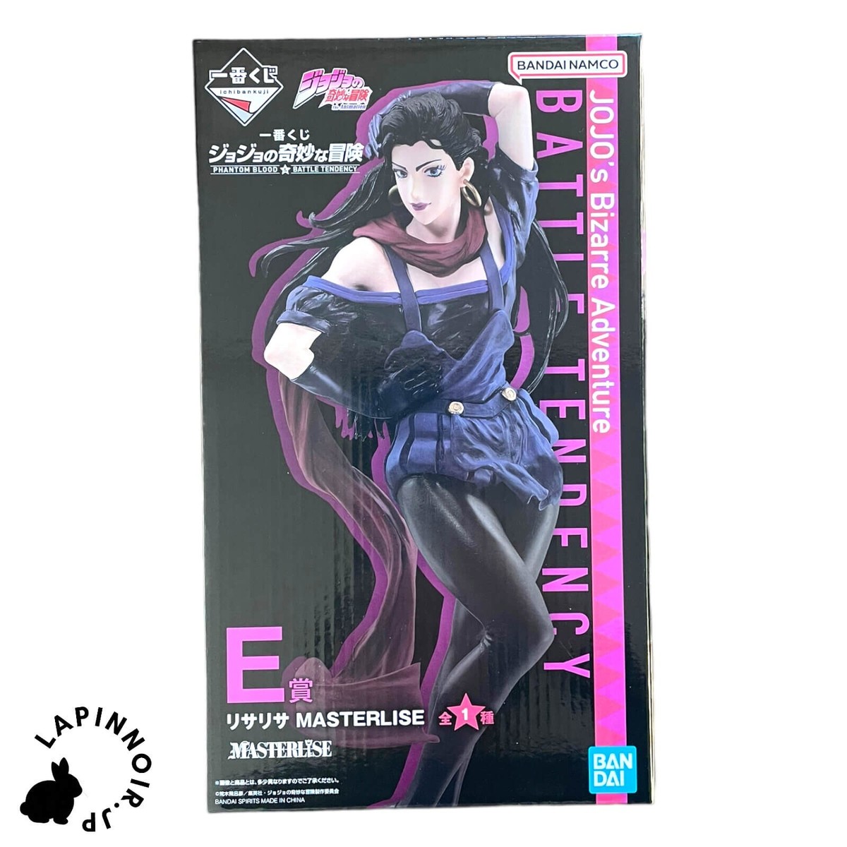 BANPRESTO - LiSA SUPER ACTION STATUE JOJO'S BIZARRE ADVENTURE Part 2 LISA