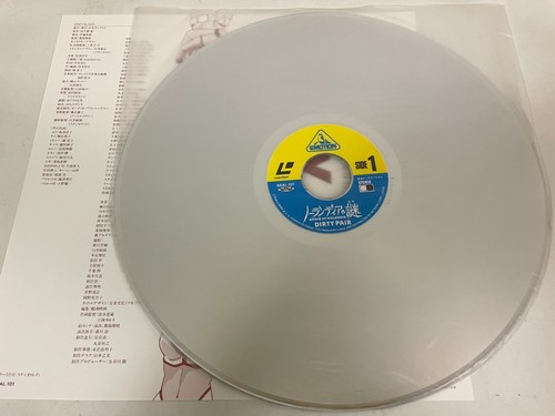 Dirty Pair The Movie & OVA Laserdisc Lot of 3 LD Japan Anime Project Eden etc. - Picture 7 of 10