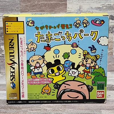 Tamagotchi Park Discovered Sega Saturn Complete CIB Japan | US Seller
