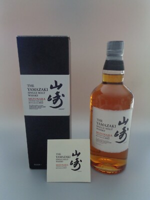 The Yamazaki Mizunara Cask 2013 Japanese Single Malt Whisky 700ml., 48% OVP