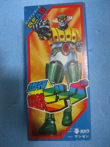 Vintage 1970s Takara Steel Jeeg Tin Robot Wind-Up Walker With Box Very Rare - Picture 7 of 9