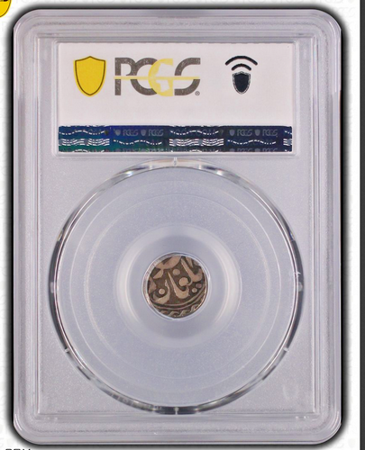 1879 China Sinkiang silver 5 fen Aksu mint PCGS XF 40 光緒銀錢 伍分 Top 2 - Picture 5 of 13