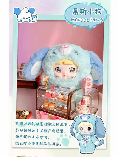 Nommi Puppy Diary Series Blind Box Room Decoration Toy Doll Birthday Gifts - Picture 14 of 34