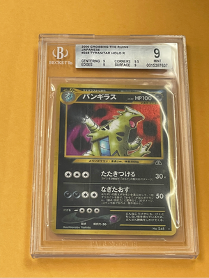 2000 Pokemon Japanese Crossing The Ruins Tyranitar Holo Rare #248