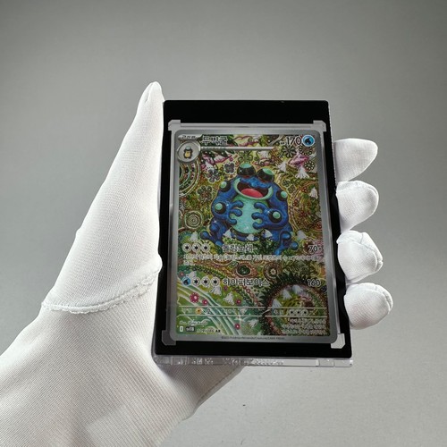 Seismitoad AR 109/086 SV11B Black Bolt Pokemon TCG Card Korean Scarlet Violet NM - Picture 23 of 23