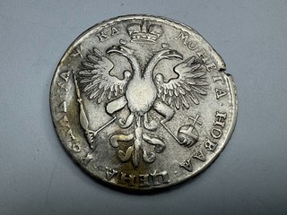 IMPERO RUSSO 1 RUBLO del 1721 PIETRO I MONETA ARGENTO 835 27 7g RARITÀ!