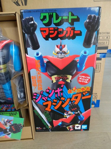 Great Mazinger - Bandai - Figurine Jumbo Machinder 60cm Shogun Warriors - Imagen 3 de 4